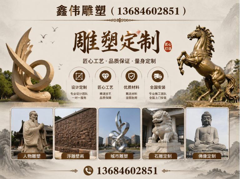 宾县雕塑定制展示图